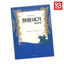 명문당 - 보령시 중앙로 68 | 명문당