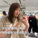 얍얍얍 | 일산 미용실 추천, 준오헤어 원마운트 스트리트점 윤수영 원장 슈퍼 프리미엄 클리닉 커트 후기