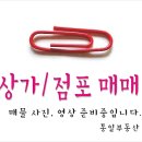 합성동363 이미지