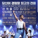 보헤미안 랩소디 이미지