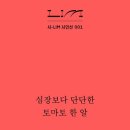 토마토PC클럽 이미지