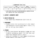 189호어린이공원 이미지