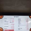 오늘도 장어 | [왕십리]삼겹살 6,000원 한양대 김치찌개 맛집 왕십리 장어구이 방문 후기