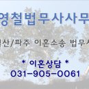 법무사김영철사무소 이미지