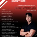 비브레 이미지