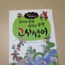 달리는곰셋 이미지