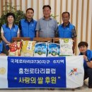 희망나누미클럽 네이버블로그
