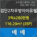 우방치과의원 이미지