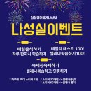 엄친학원