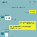 아빠와아들 이미지