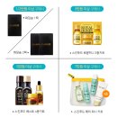 세니떼(화이트) | [박가분/8월이벤트]1.사은품/2.선케어기획전/3.WATERPROOF색조전/4.AFTER바캉스케어전