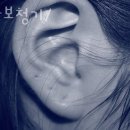 청음이비인후과의원 이미지