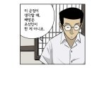 윤태호 웹툰.. '인천상륙작전' 이미지