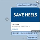 이뿐이 | 여름 신발 쪼리 추천 여자 아치스 남자 우포스 내돈내산