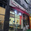 이삭토스트광주효천1지구점