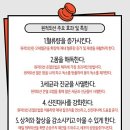 바니점핑