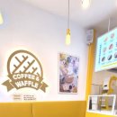 와플대학 과천자이캠퍼스 이미지