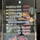 형농원 | 가능역 오리고기 맛집 청기와오리농원 내돈내산 후기