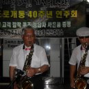 0810 한국도로공사 개통40주년기념 초청공연 -선산휴게소 상행 이미지