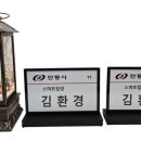 까치전자 이미지
