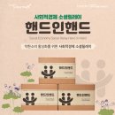 비에스(BS)유통