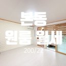 본동행정복지센터 | [대구 원룸 월세] 대구공업대학교 인근 풀옵션 달서구 본동 분리형 원룸 월세, 주차 가능