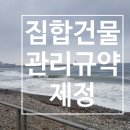테라행정사사무소 이미지