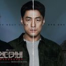 언더커버