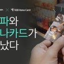 스타위즈 주식회사 이미지