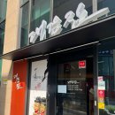 대감집 | [판교/맛집] 판교역 맛집 대감집 후기 곱창전골 , 점심맛집 추천