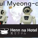 지트립