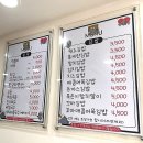 신흥초등학교 | 군산 행복김밥 문화동 김밥맛집 참치김치 묵은지