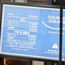 동해소풍 | 고메스퀘어 부천소풍터미널｜초밥 뷔페 돌지난 아기 동해와 함께한 내돈내산 솔직 방문 후기