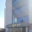 한화꿈에그린 아파트 맞은편 이미지