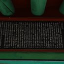 팔열부정각 이미지