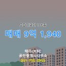 파인공인중개사사무소 이미지