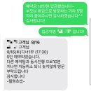 월명초밥 이미지