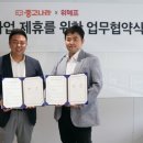 중고나라 이미지