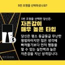 멍꿀잠 이미지
