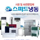 파워할인마트 이미지
