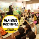 용해병설유치원 이미지