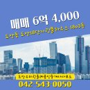 풀하우스부동산공인중개사사무소 이미지