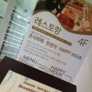 거제리베라호텔 오션테라스 이미지