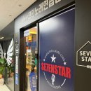 가요산책 노래연습장 | 창동역 놀거리 추천 창동역 실내데이트 코노 세븐스타코인노래연습장