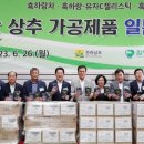 (주)천지운 스포츠동아