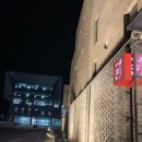 나무호텔 이미지