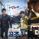 더그린공조
