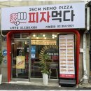 수피자 이미지