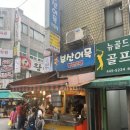 양월약국