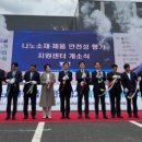 유일소재 이미지